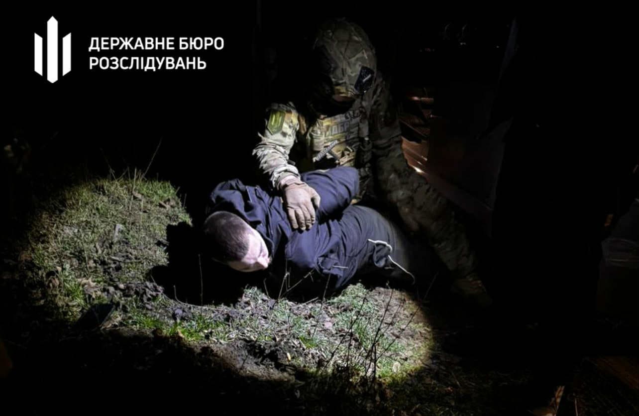 Працівники Державного бюро розслідувань завершили досудове розслідування