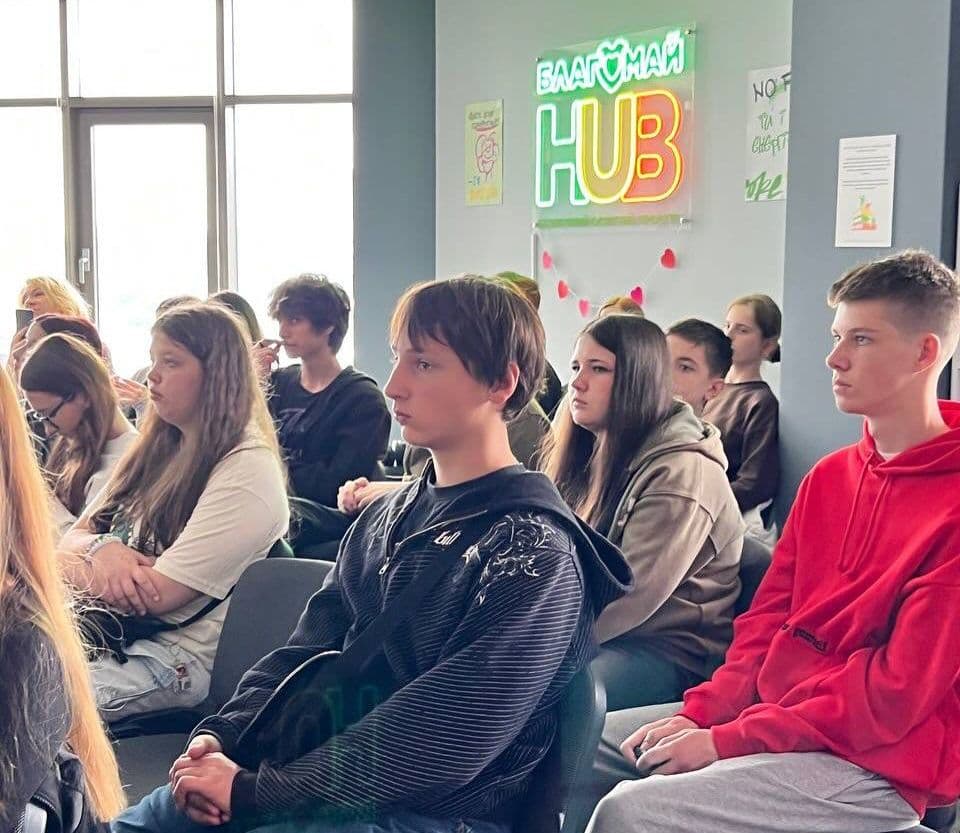 Проведення майстер-класу