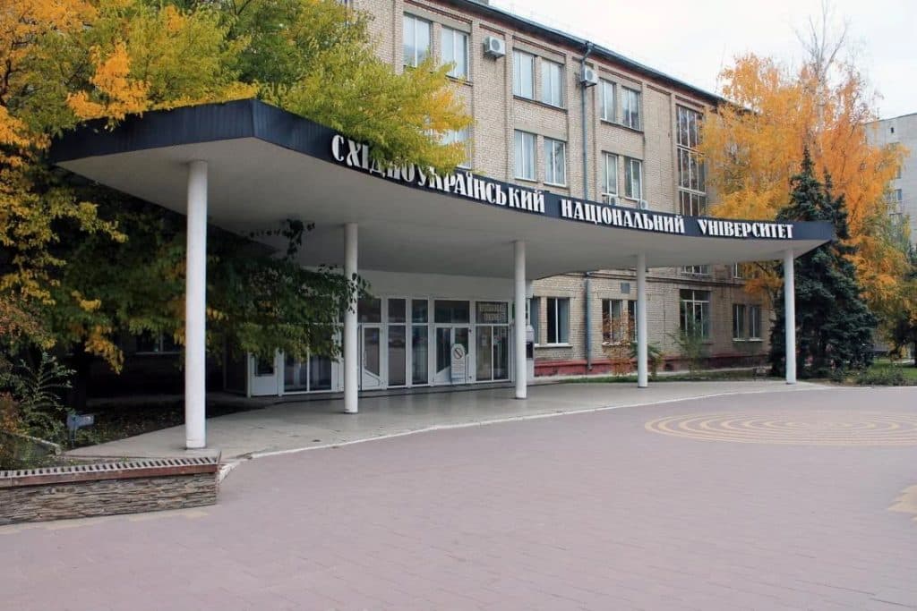 Східноукраїнський національний університет імені Володимира Даля