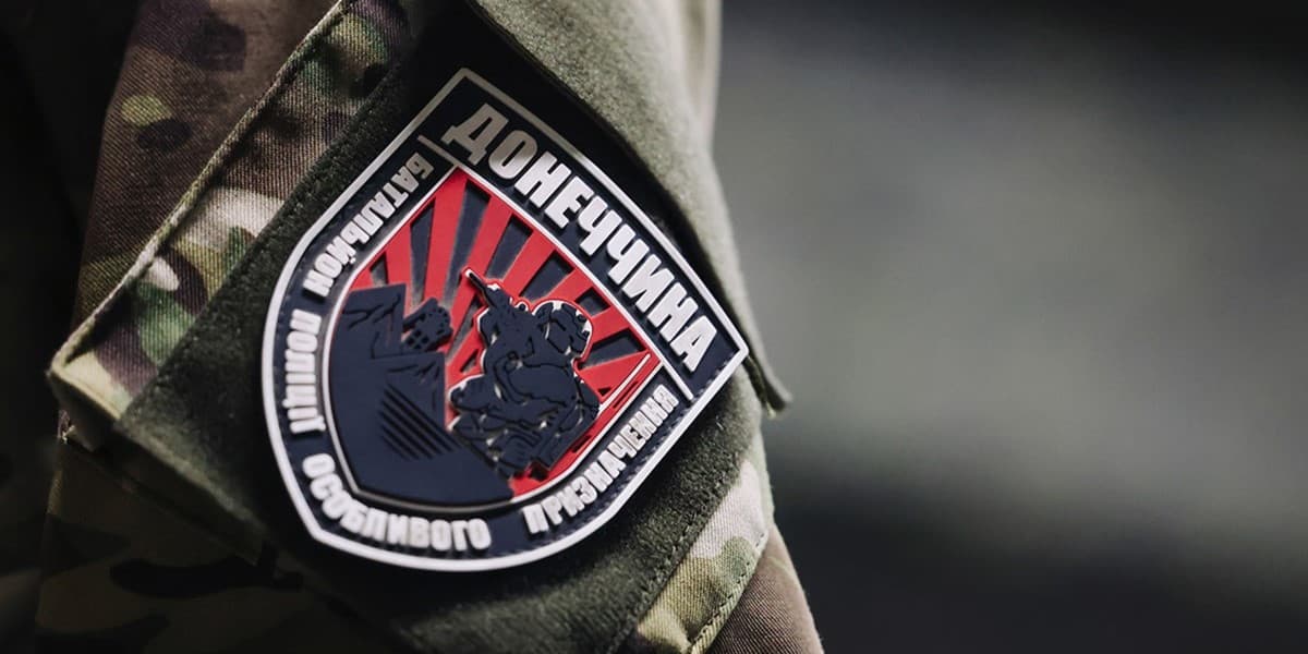 Стрілецький батальйон поліції Донеччини, шеврон