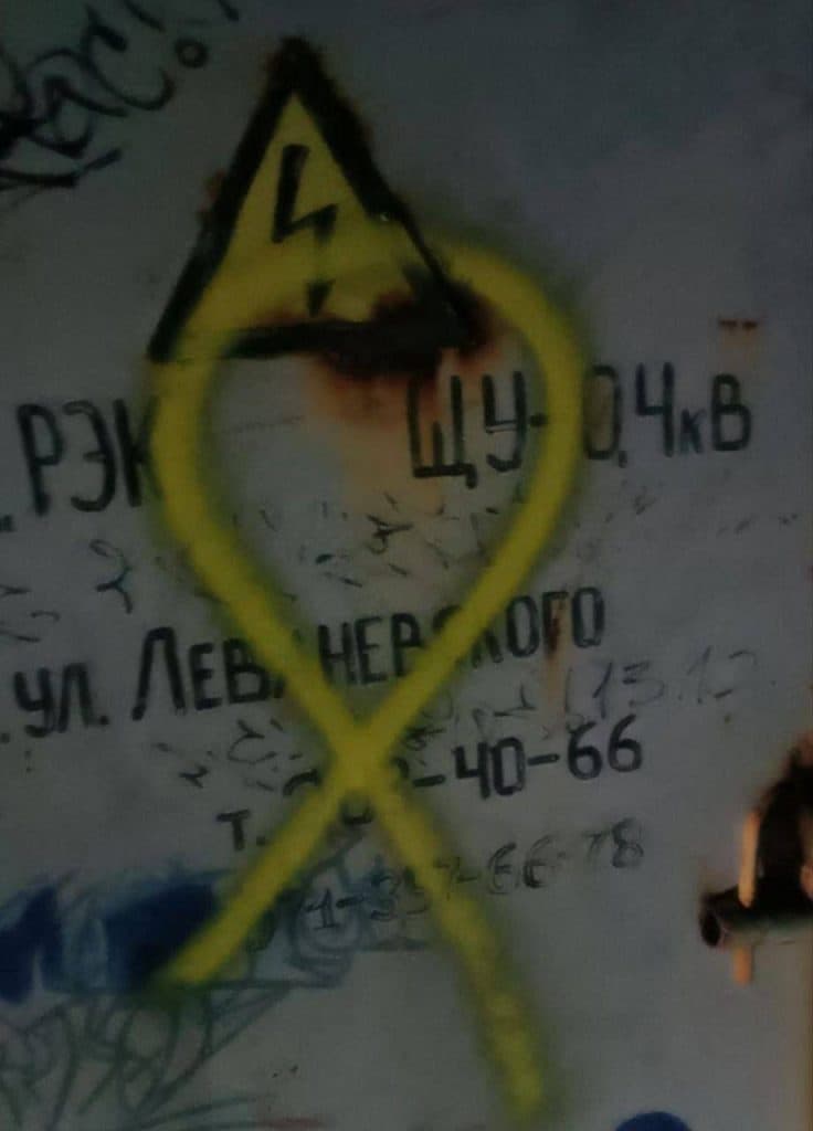 Символы сопротивления продолжают появляются в оккупированном Донецке