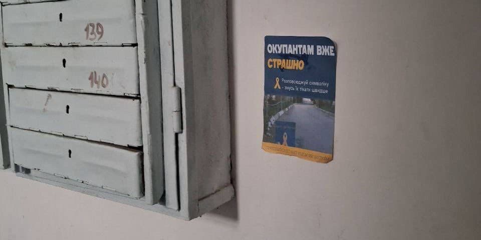 Символи спротиву продовжують з'являються в окупованому Донецьку
