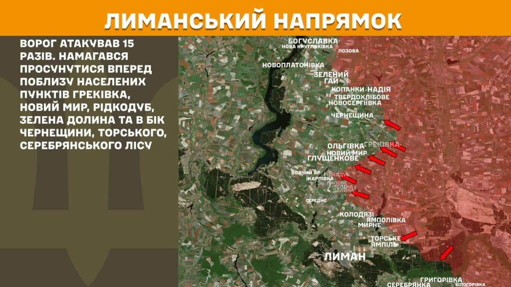 В Генштабі ЗСУ оновили карту боїв з ворогом на східних напрямках станом на ранок