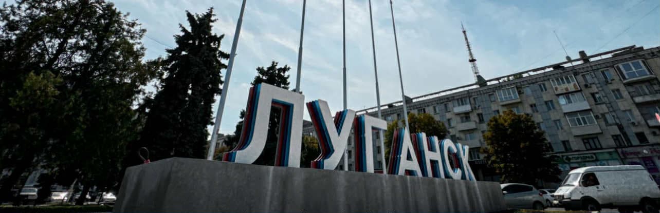 В окупованому Луганську оберуть нового гауляйтера на місце "міського голови" від окупантів