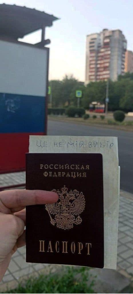 Жители оккупированных городов Луганщины и Донбасса показывают, что российский паспорт — не их выбор