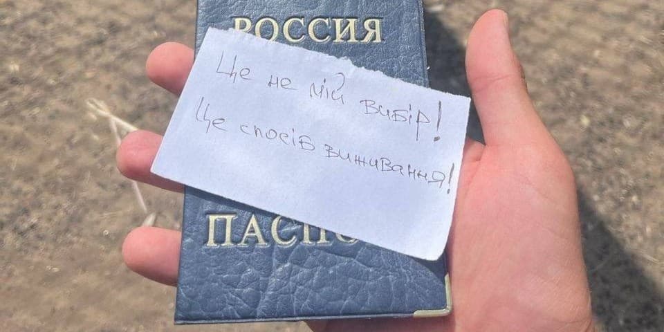 Жителі окупованих міст Луганщини та Донеччини показують, що російський паспорт — не їхній вибір