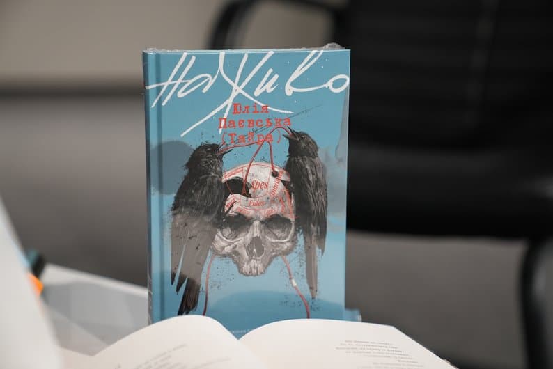 Захисниця Маріуполя Тайра презентувала поетичну збірку Наживо