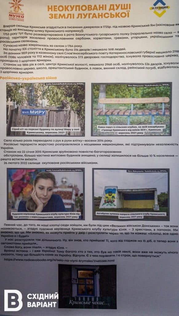 будинок Луганщини другої половини XX століття_16