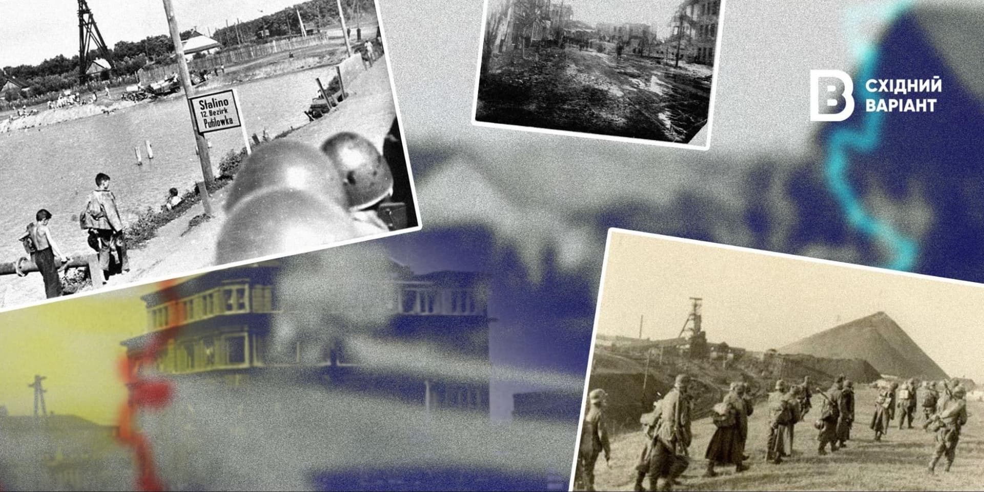 німецько-радянська війна