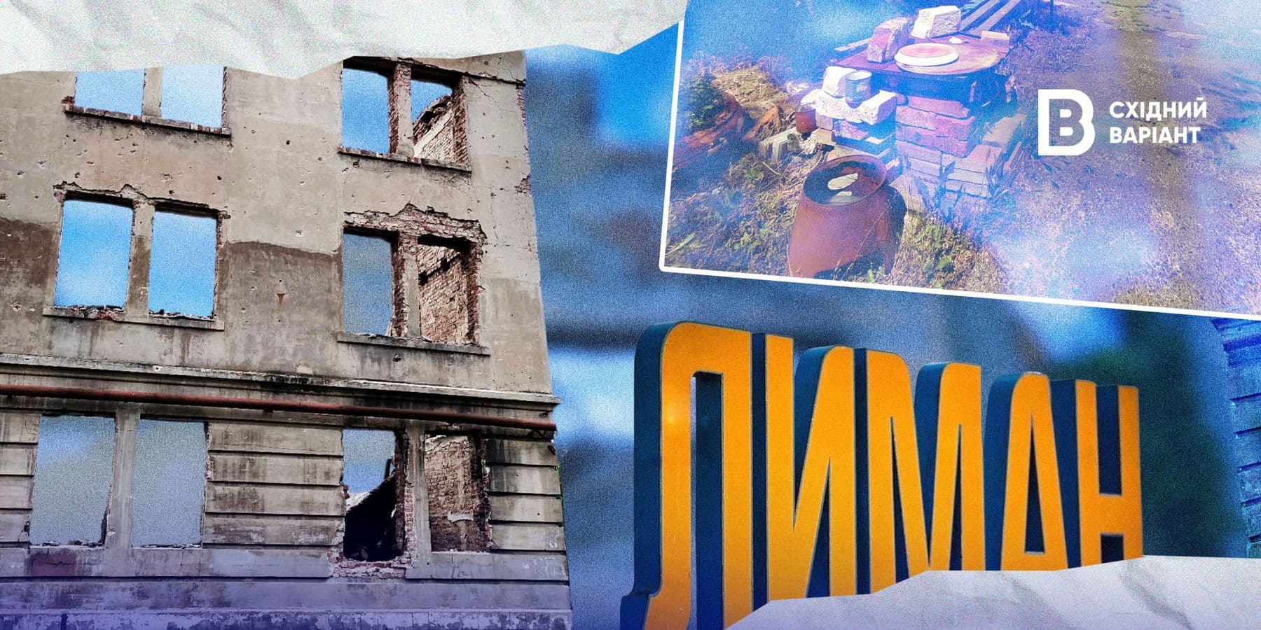 стандартна_обкладинка_Лиман