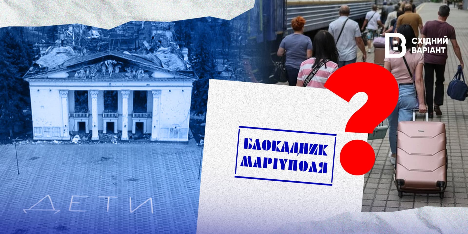 стандартна_обкладинка_блокадник