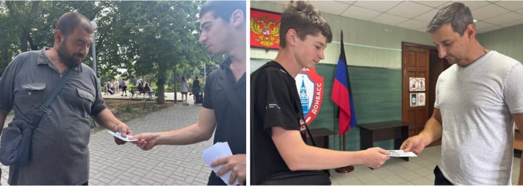 військові рф