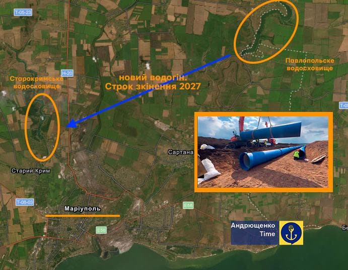 водохранилища у мариуполя