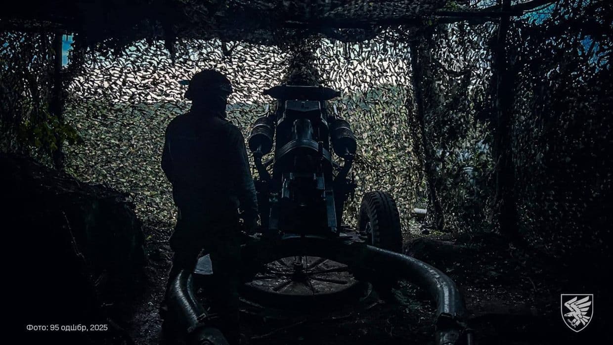 Фото: 95 ОДШБР