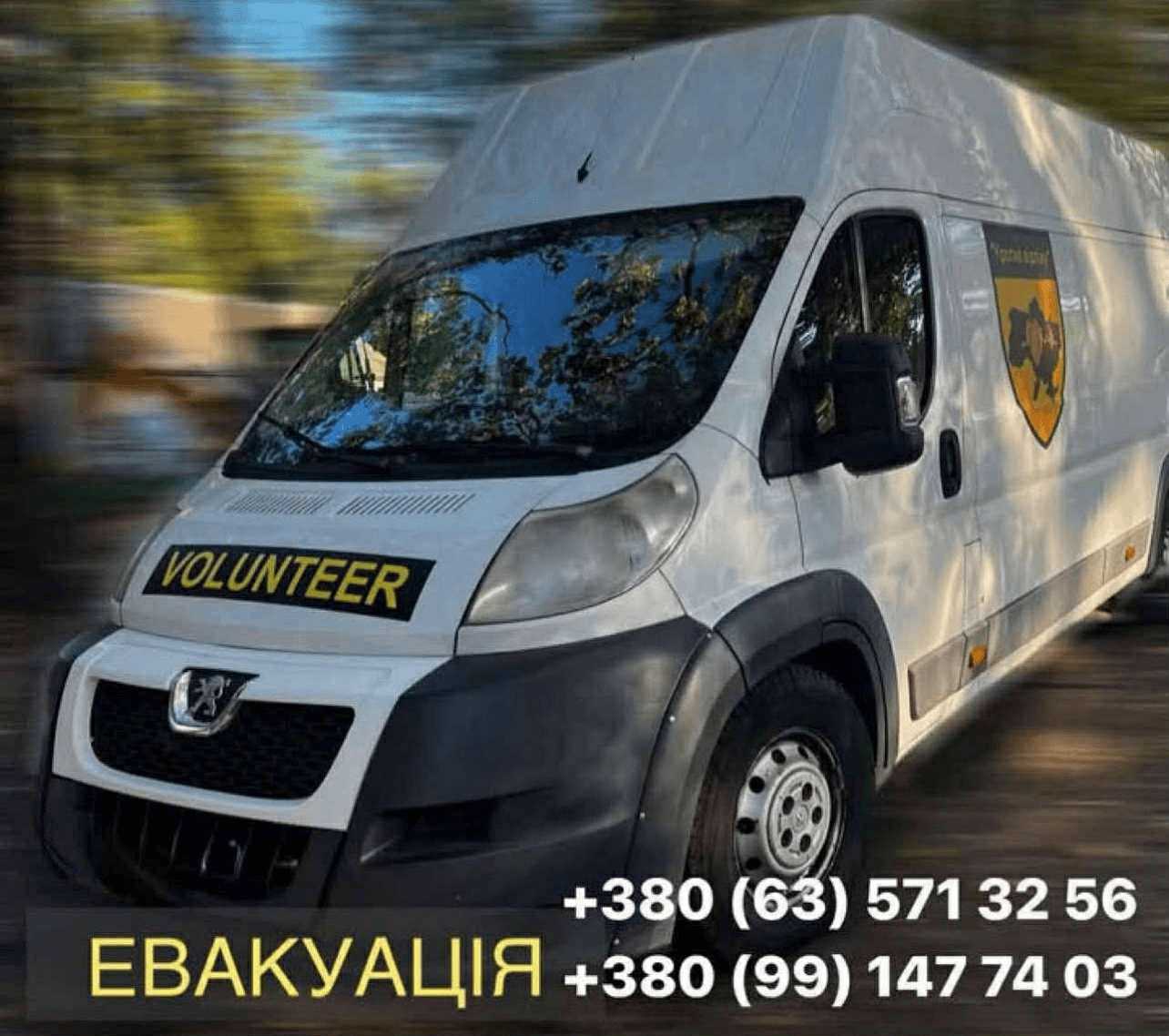 Безкоштовну поадресну евакуацію з наданням житла проводять..., фото-2 Безкоштовну поадресну евакуацію з наданням житла проводять у Покровську, фото-2