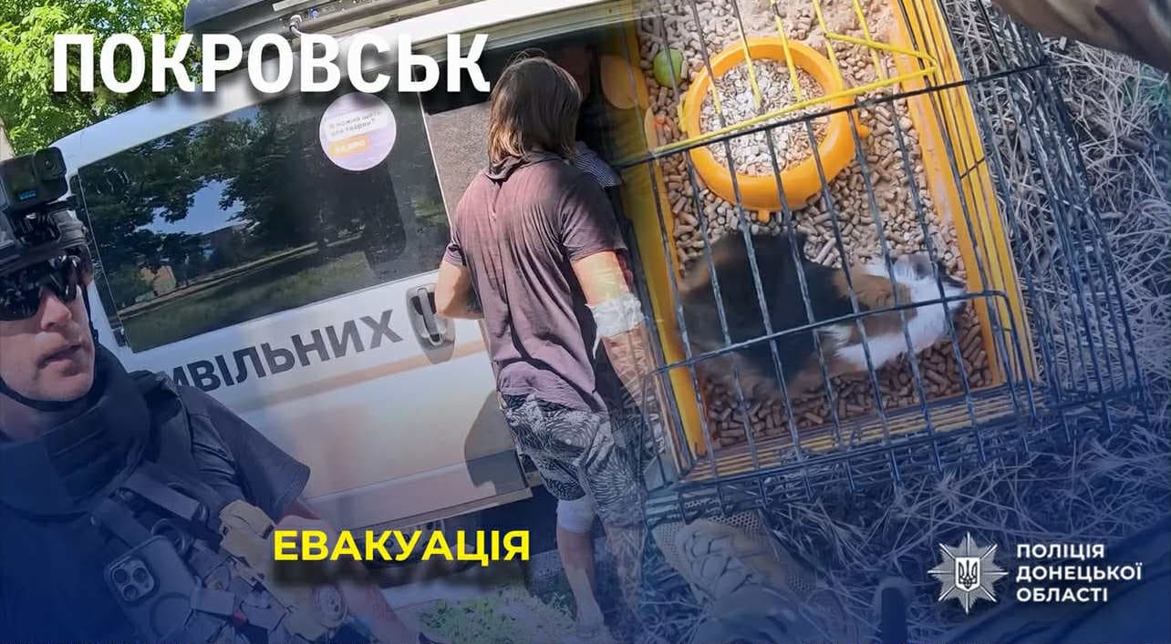 фото: поліції