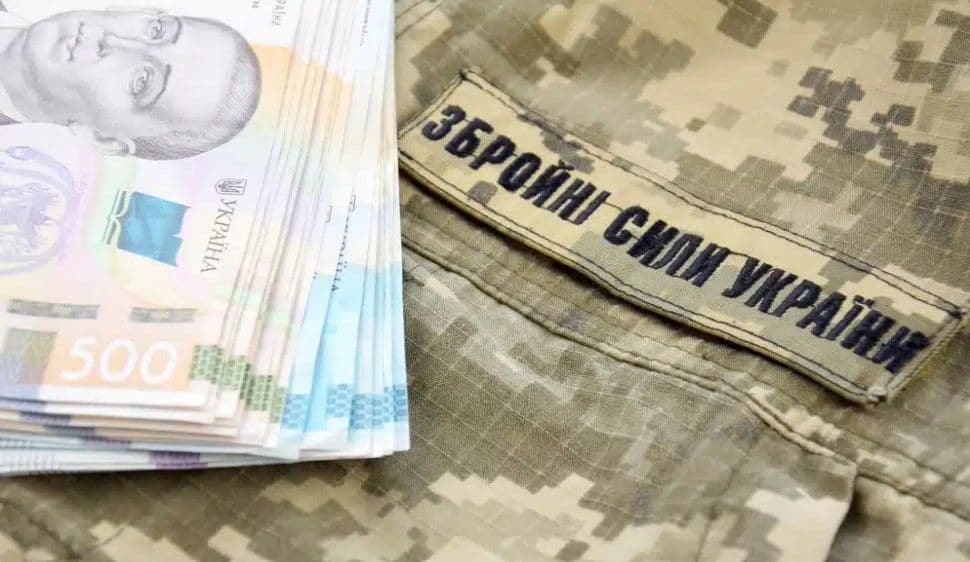 Грошова допомога військовим. Фото: Zayava Info