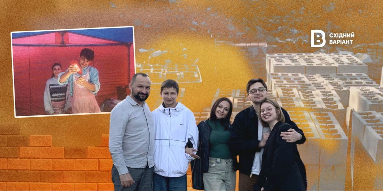 Обложка: Восточный Вариант 