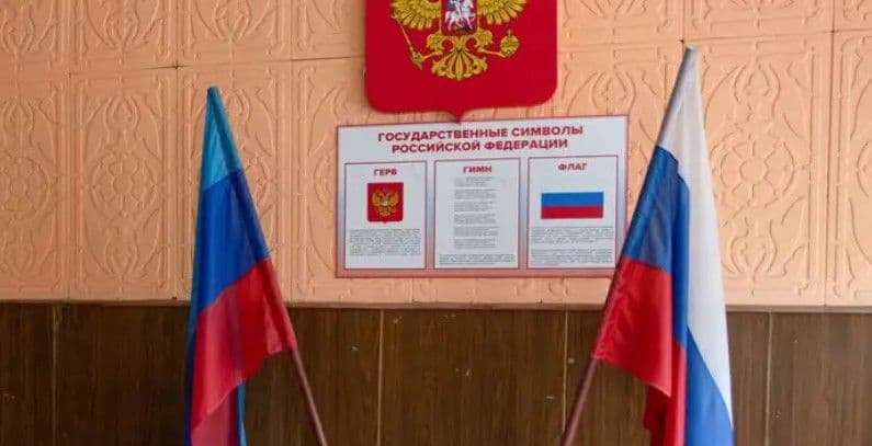Прапори так званої "лнр" і рф. Фото: dw.com