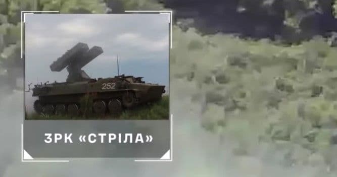 ЗРК "Стріла-10". Скриншот з відео СБС ЗСУ