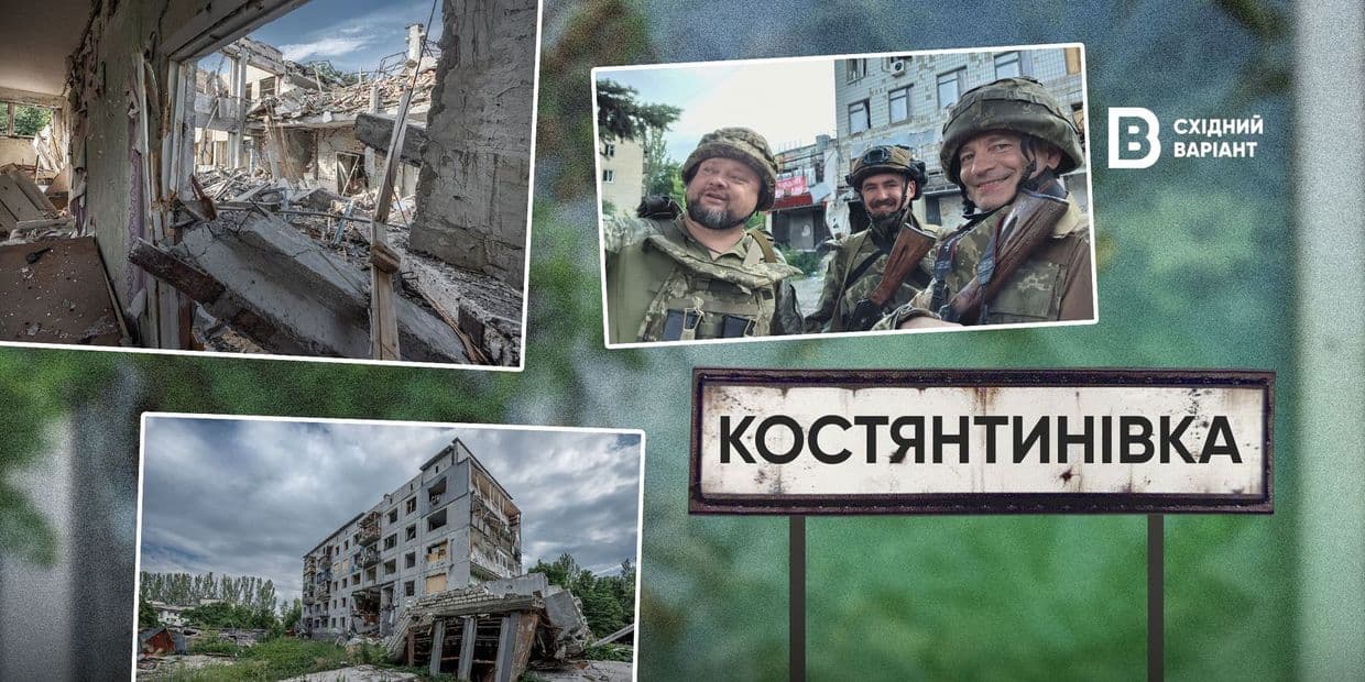 Обкладинка: Східний Варіант