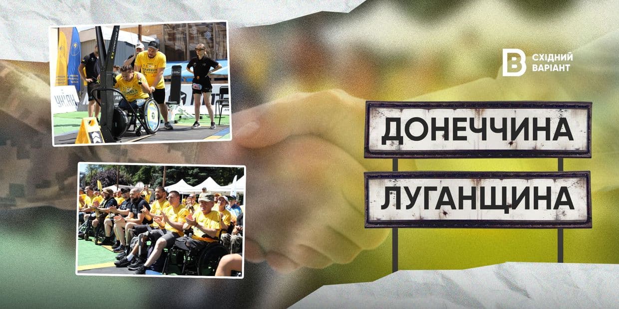 Обложка: Восточный Вариант