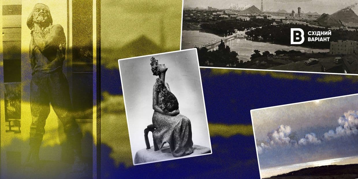 Обкладинка: Східний Варіант