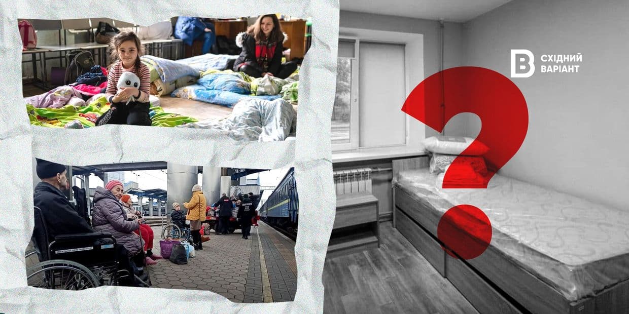 Обкладинка: Східний Варіант