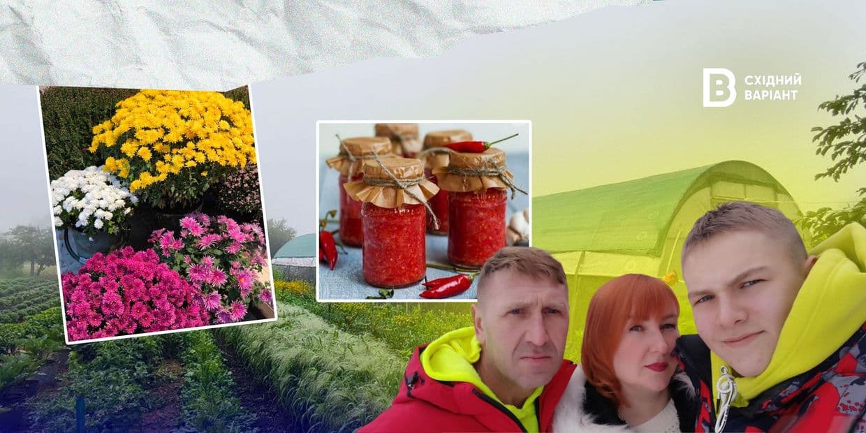 Будущее со вкусом горького перца: как семья переселенцев из Лисичанска строит жизнь на Полтавщине