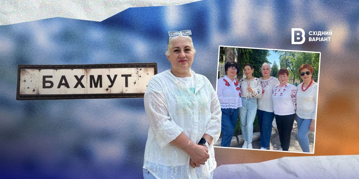 От руководительницы коммунального предприятия до новой жизни в эвакуации: история переселенки из Бахмута