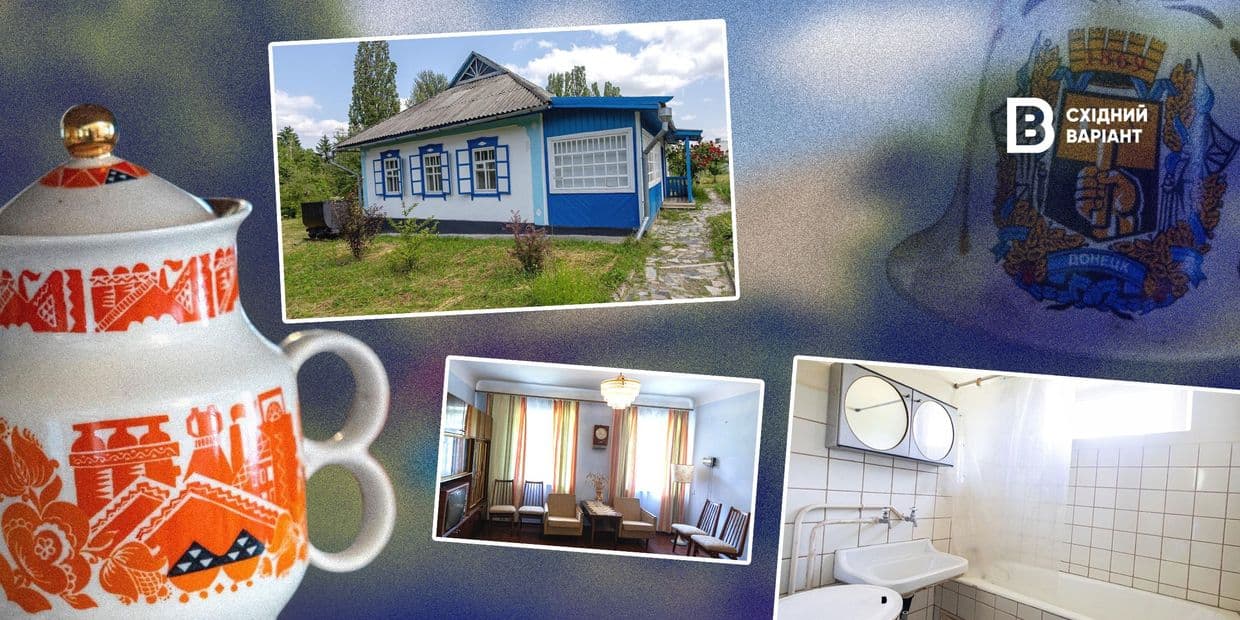 <em>Обложка: Восточный Вариант</em>