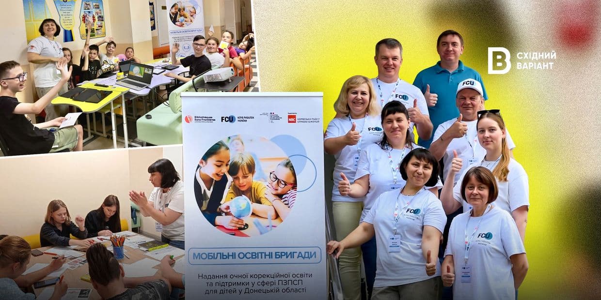 <em>Обкладинка: Східний Варіант</em>