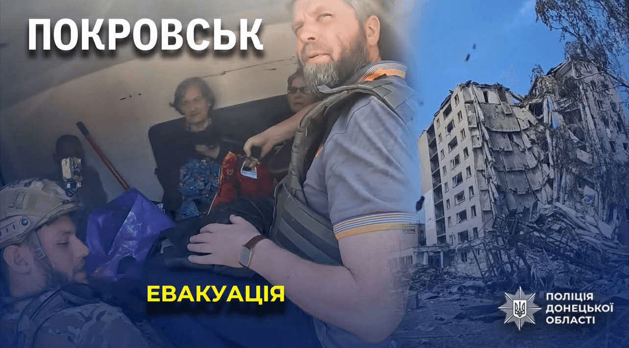 фото: полиция