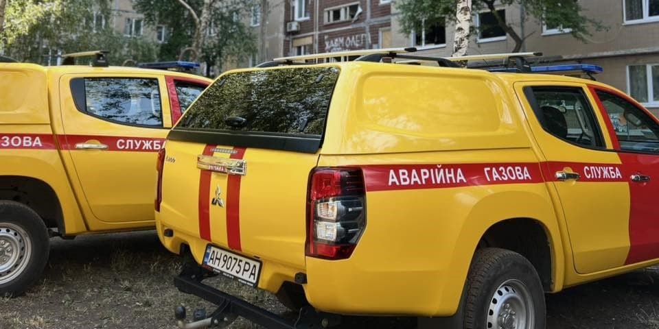 <em>Аварійна газова служба. Фото: Донецькоблгаз</em>