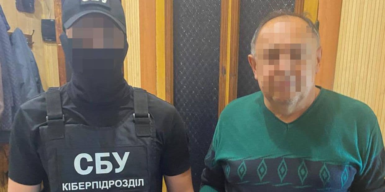 Фото: Прокуратура Донеччини