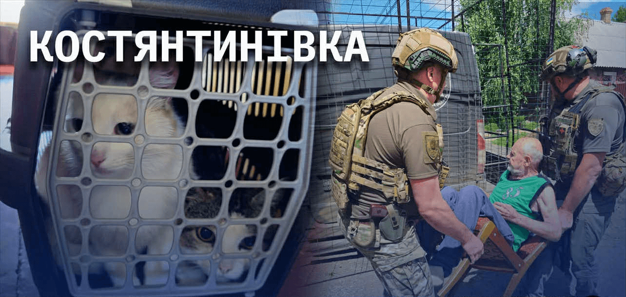 фото: поліції Донеччини