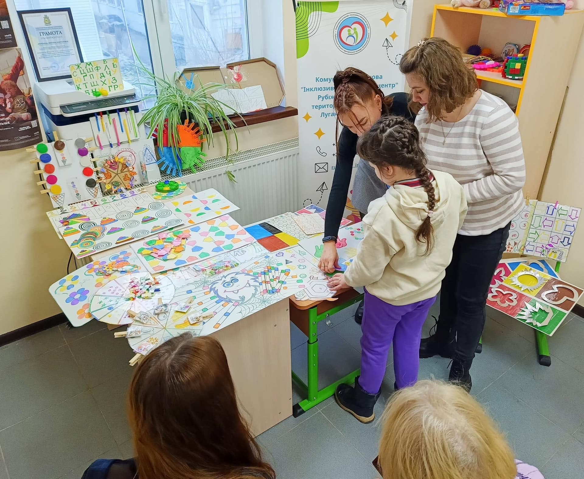 Для переселенців з Луганщини працюють 7 інклюзивно-ресурсних центрів