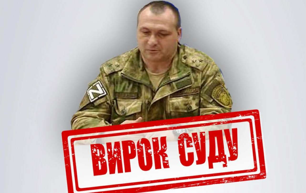 В Україні заочно засуджено колаборанта, який очолював окупаційну "поліцію" у Новоайдарі на Луганщині