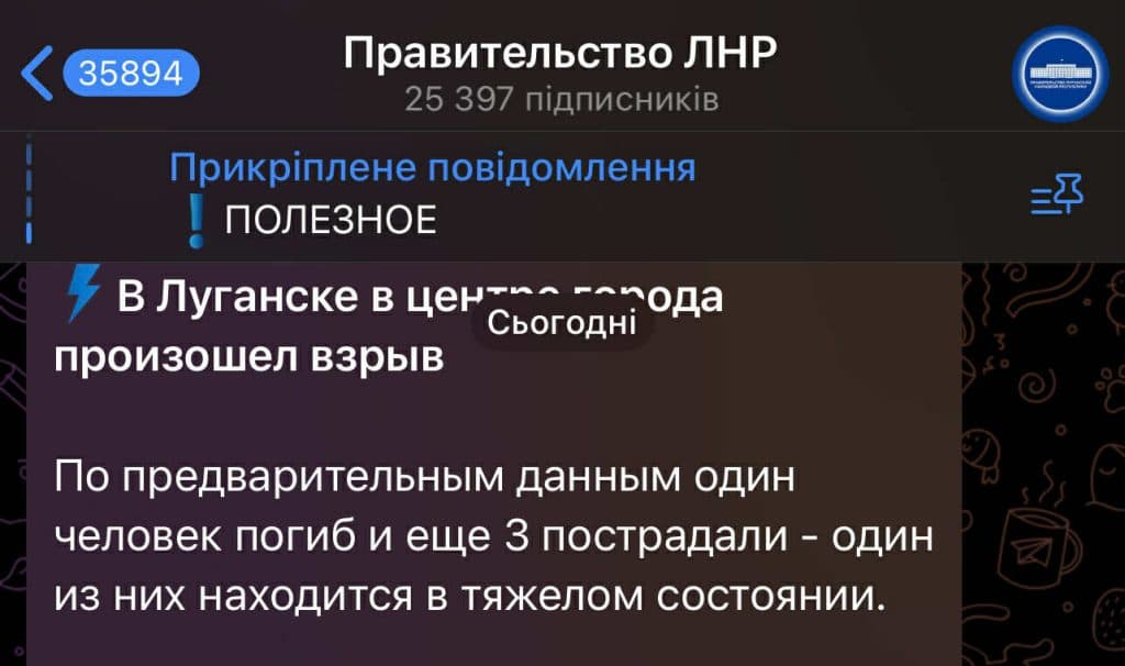 В окупації підірвали "екс-голову адміністрації Луганська"