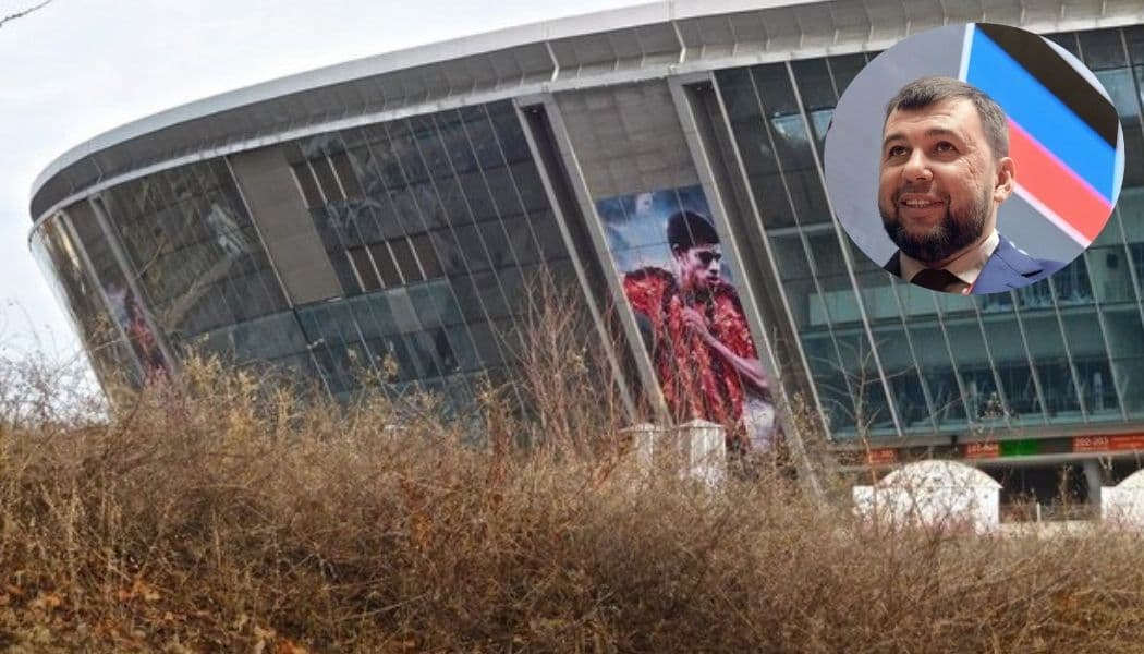 Забута "Юність" і парк "Донбас Арени": в мережі розкритикували обіцянки загарбників по "нових проєктах"