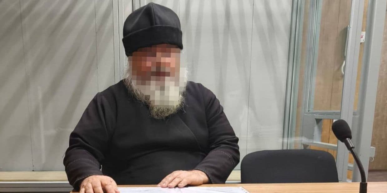 Фото: Прокуратура Донетчины