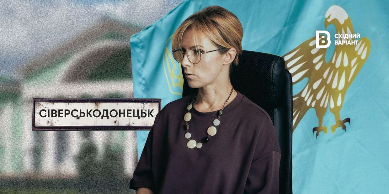 <em>Обкладинка: Східний Варіант</em>