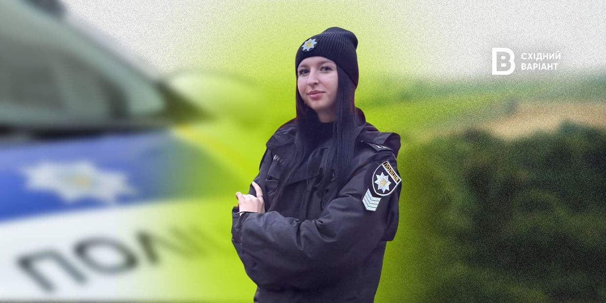 <em>Обложка: Восточный Вариант</em>