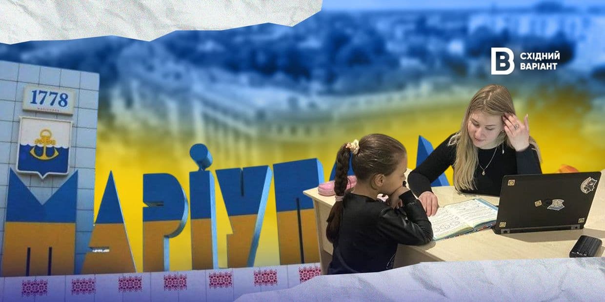 <em>Обкладинка: Східний Варіант</em>