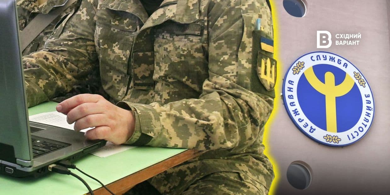 <em>Обкладинка: Східний Варіант</em>