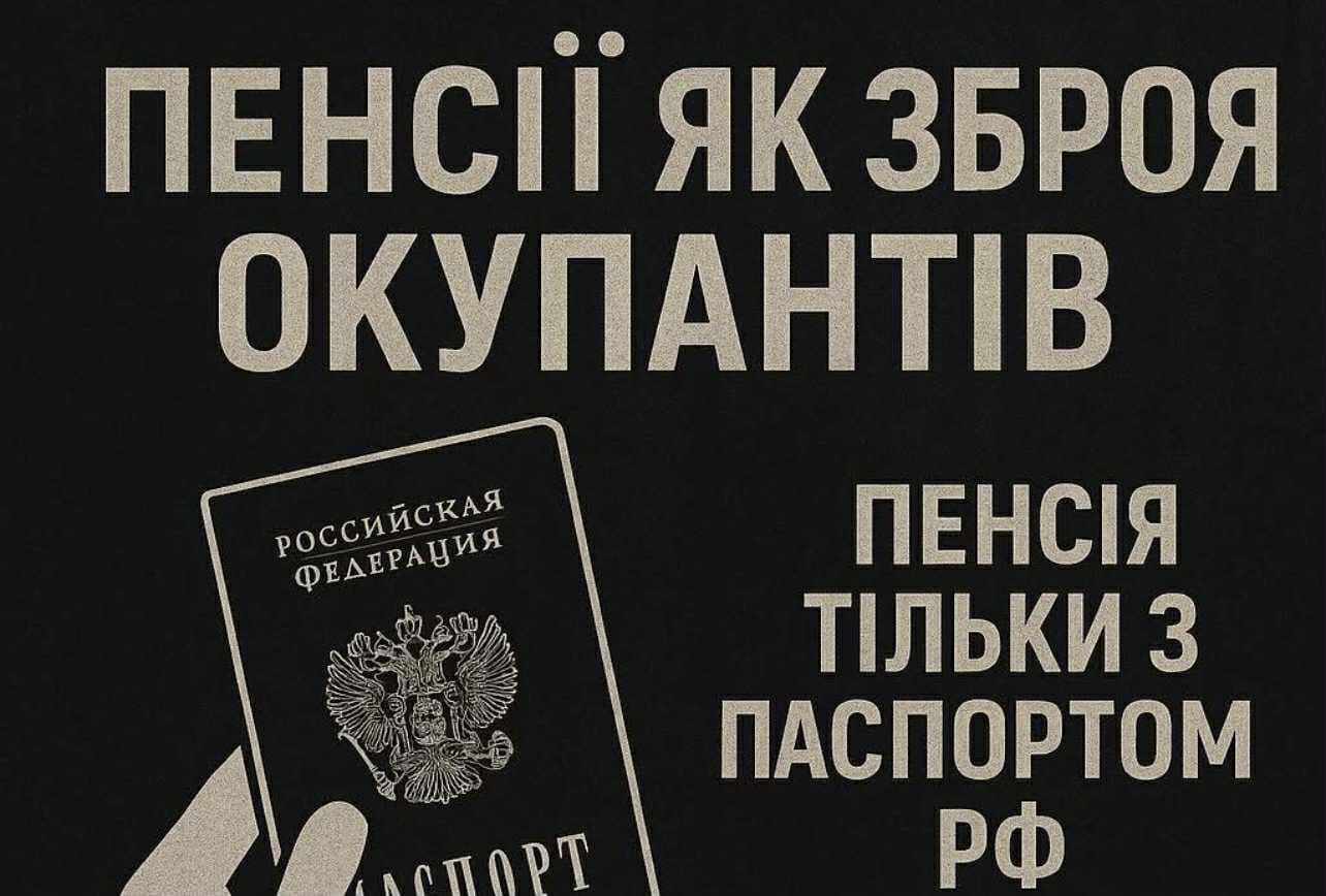 <em>Фото: с поста Восточной Правозащитной группы. Захватчики проводят фильтрацию населения на ВОТ с помощью «социальной сферы»</em>