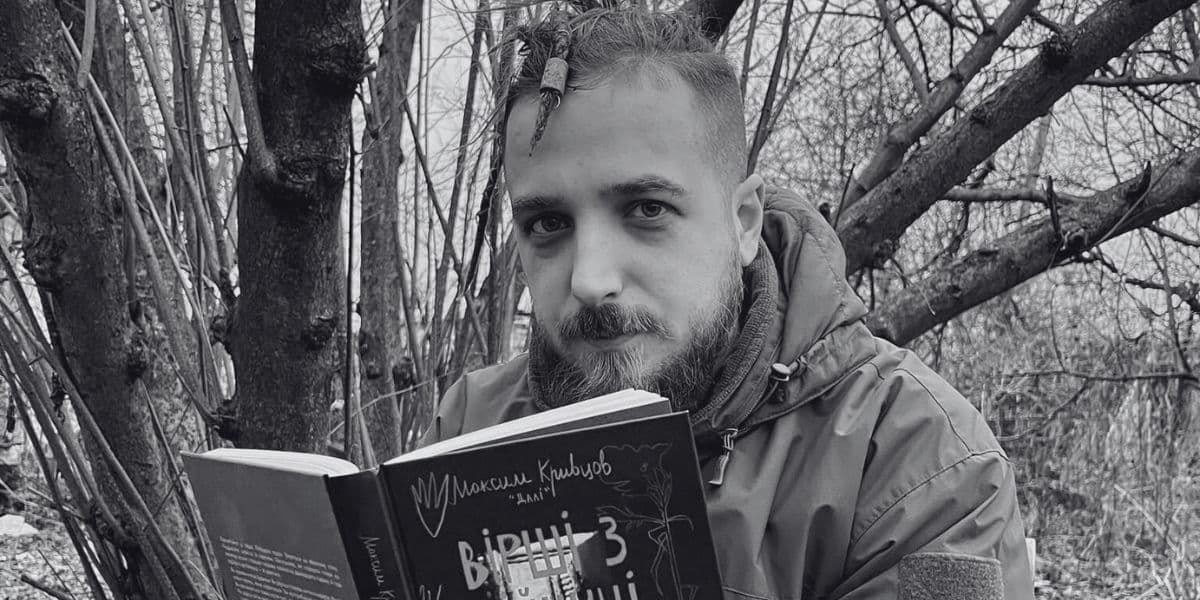 <em>Максим "Дали" Кривцов. Фото с его фейсбук-страницы</em>