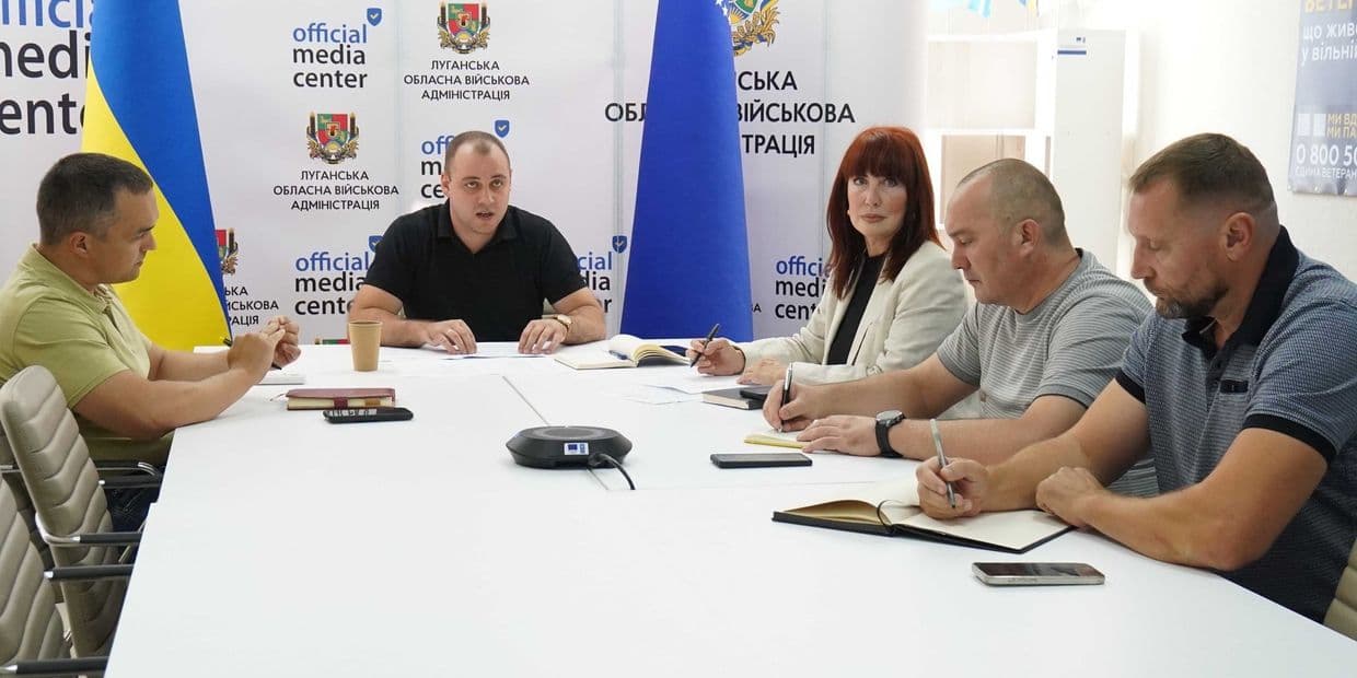 <em>Відбулось перше організаційне засідання оновленого складу робочої групи "Прозорість та підзвітність". Фото: Луганська ОДА</em>