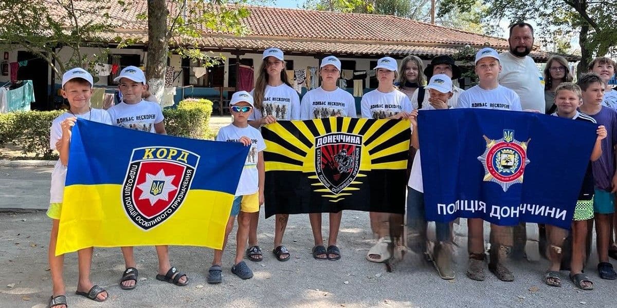 <em>Дети погибших и раненых полицейских Донетчины отдохнули в Греции. Фото: Полиция Донетчины</em>