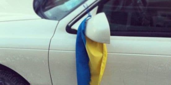 <em>Український прапорець на автомобільному дзеркалі. Фото: Getty Images</em>
